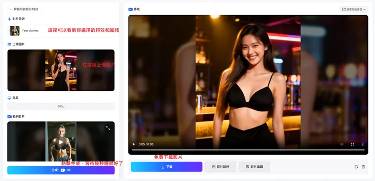 vocus|新世代的創作平台