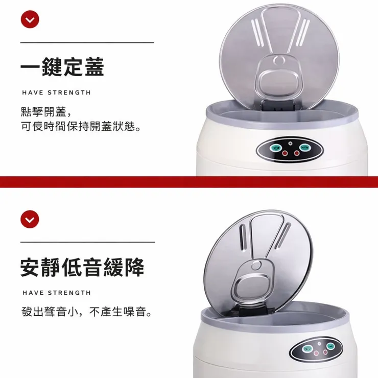 自動開關蓋，又靜音，生活質感UPUP！😍