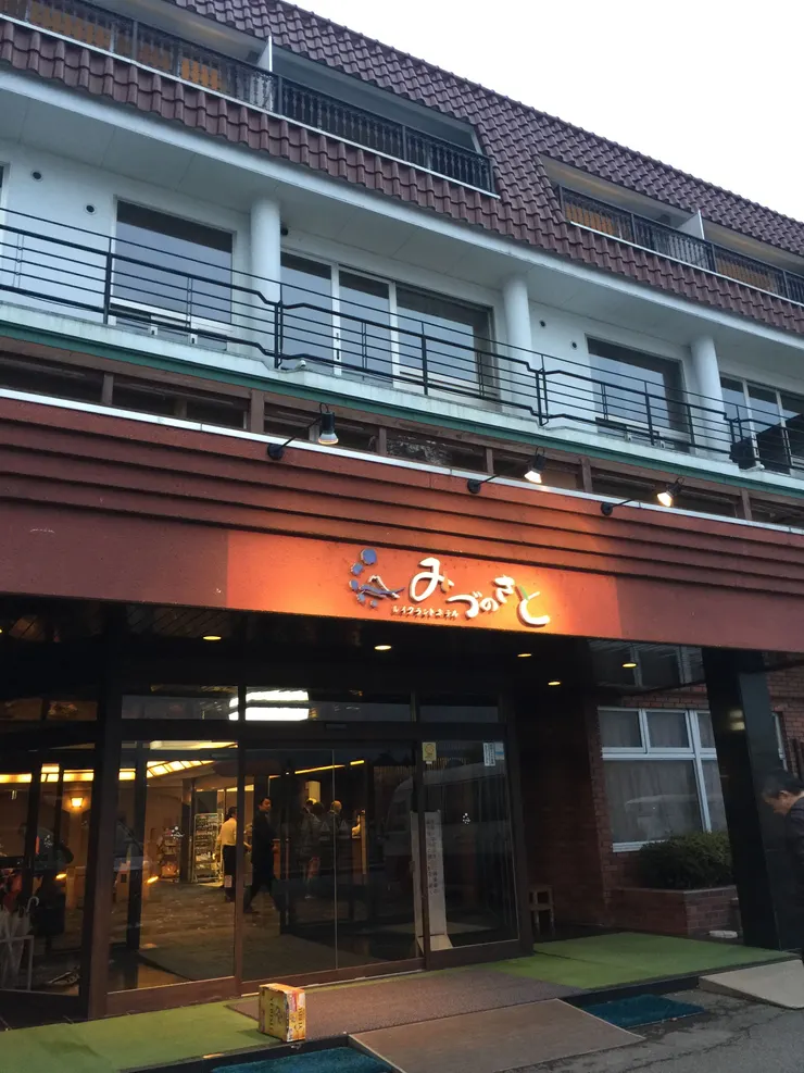 富士山下河口湖溫泉住宿