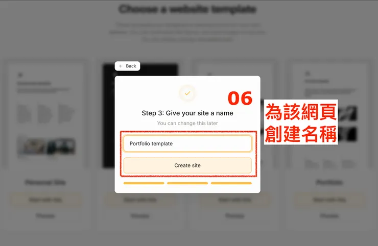 02&nbsp;如何使用 Super｜②&nbsp;選擇連結的頁面｜自資料庫新增｜#6