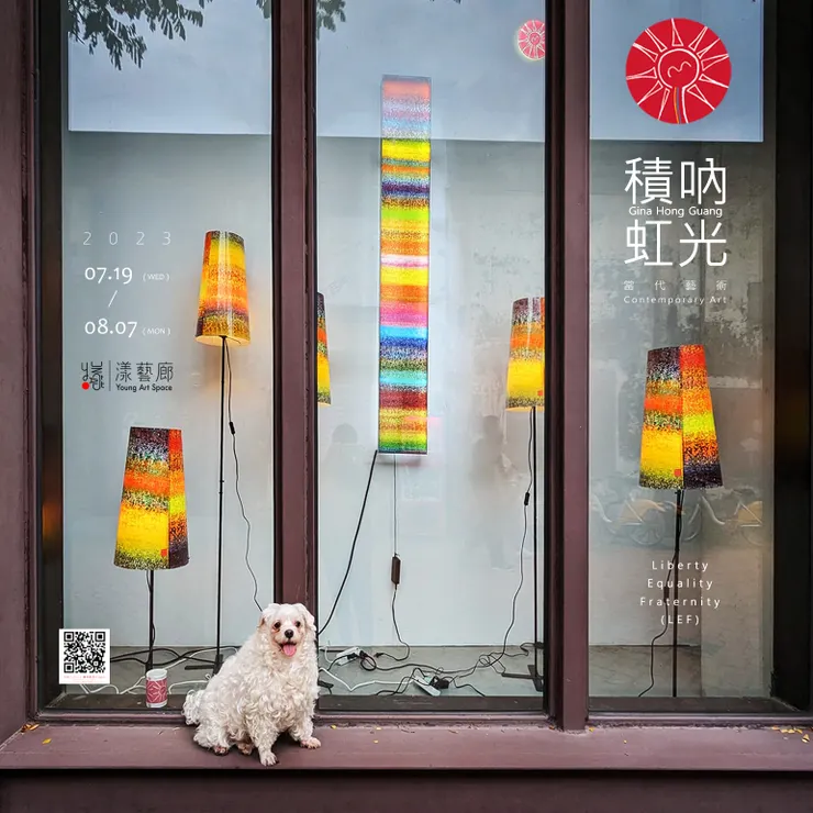 漾藝廊-彩虹之上(三) 櫥窗設計。
