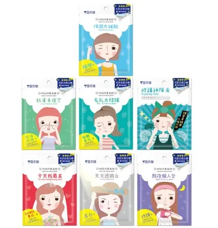 雪芙蘭 新時間保養面膜單片