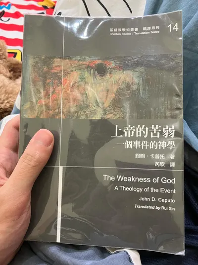 逼自己讀書_005