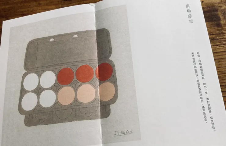 先生打蛋做早餐是悅目的起始點。