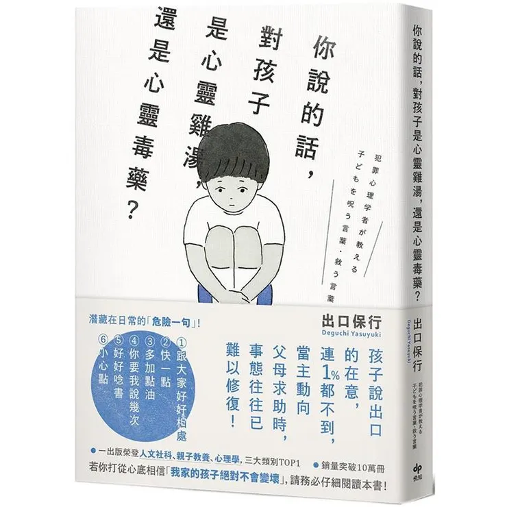 圖片來源:金石堂