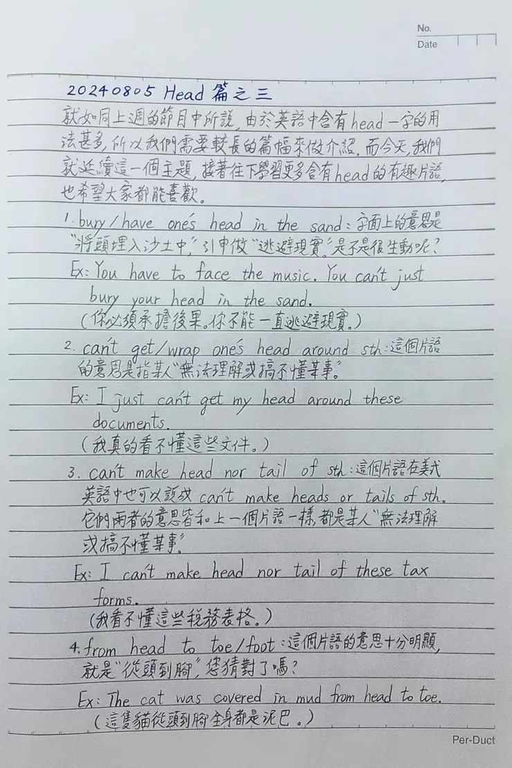 在繁忙的生活中，用簡短時間與您分享英語世界大小事。