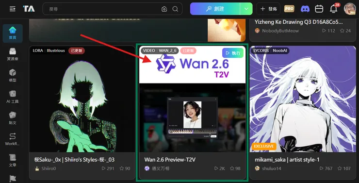 vocus｜新世代的創作平台