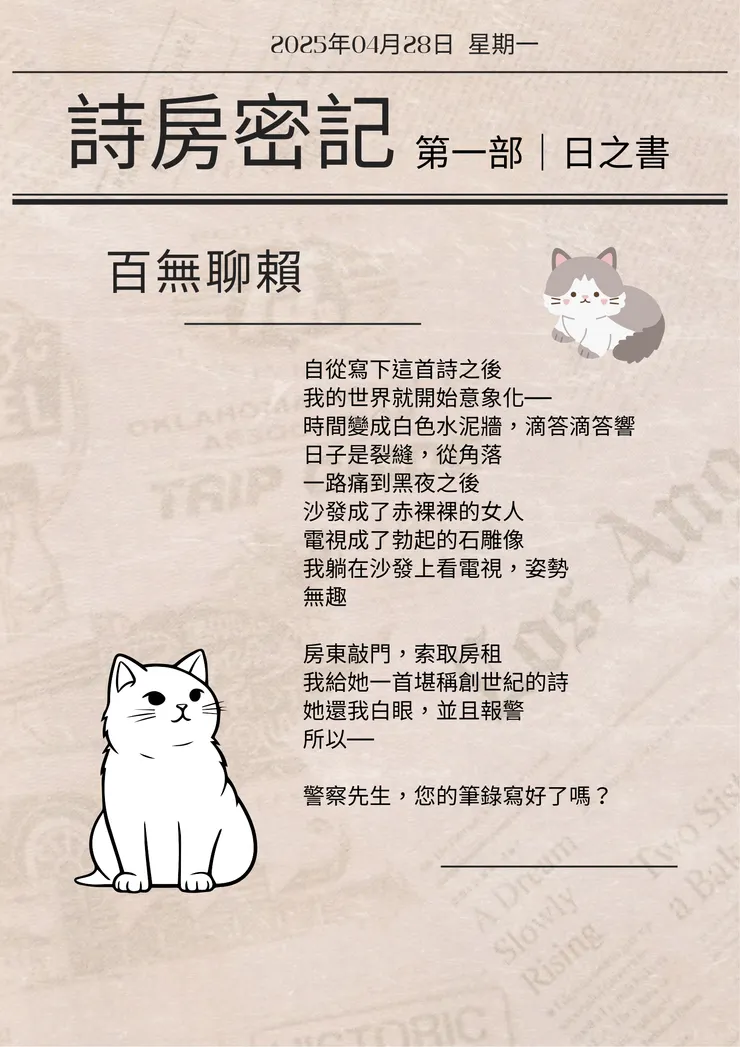 圖片設計：Canva