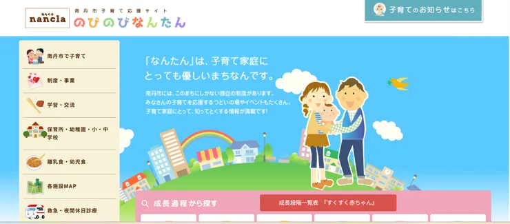 圖片來源：南丹市官網