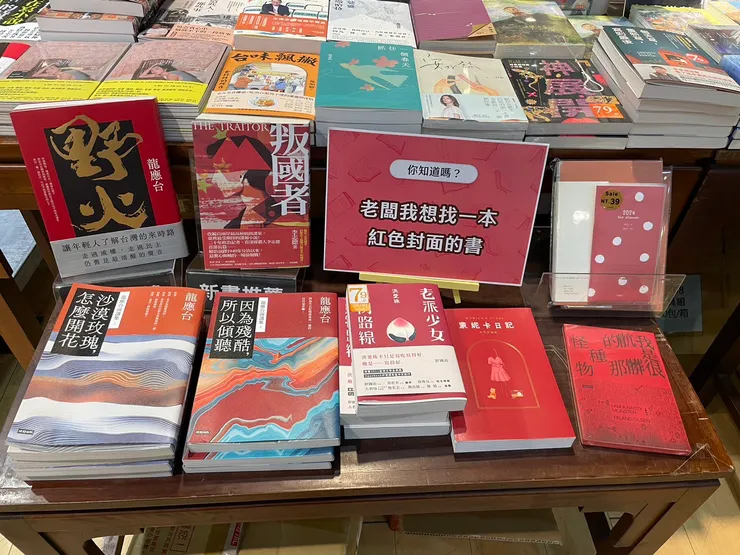 圖片來源：我的書櫃爆炸了 LINE 社群