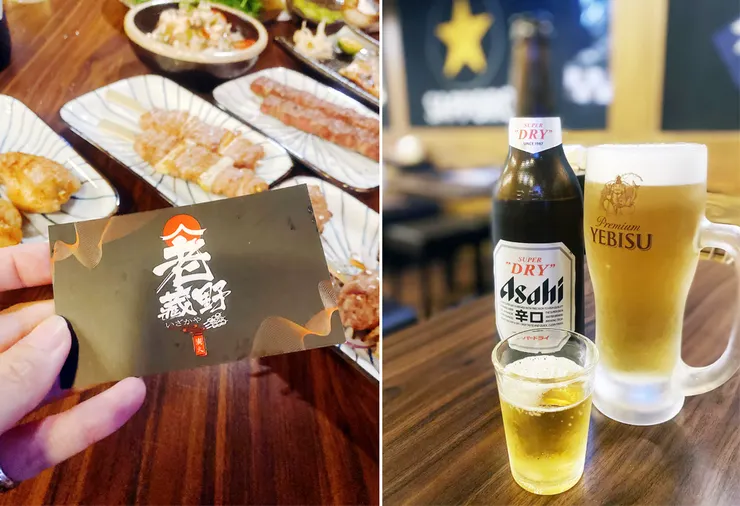 板橋居酒屋│老藏野炭火居酒屋│職人炭火串燒│江子翠美食推薦