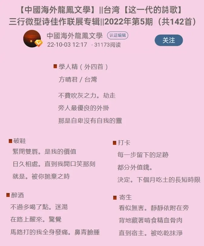 vocus｜新世代的創作平台