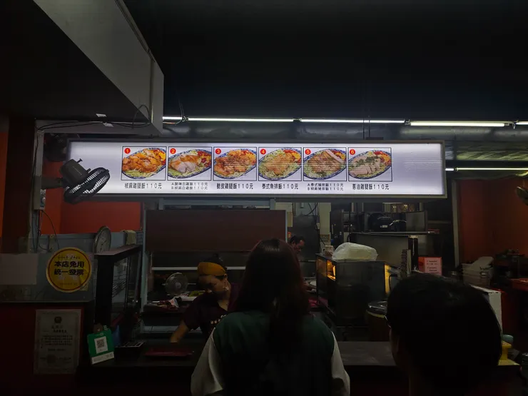 菜單明瞭、可以Line Pay 還很簡單明瞭 !!!