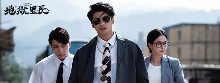 《地獄里長》為找出真相而假扮成遊覽車業者的一夥人（圖片出自Yahoo電影戲劇）