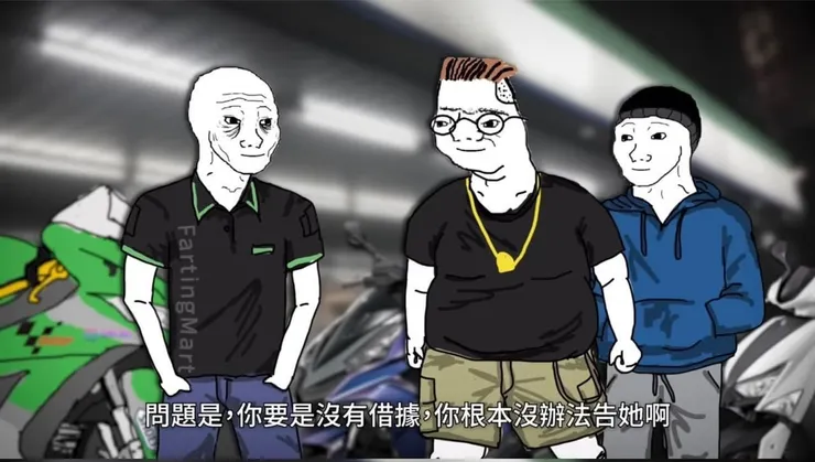 圖片來源:山道猴子的一生影片。