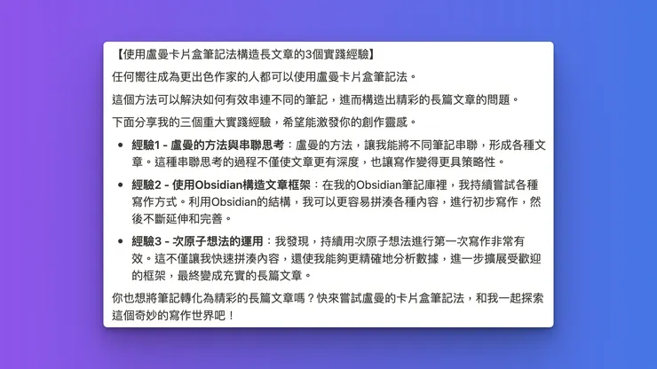 vocus｜新世代的創作平台