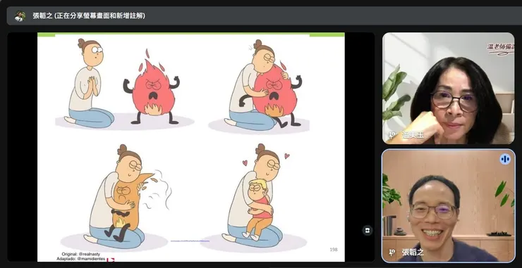 我非常喜歡這張圖,呈現了我們內在的穩定如何可以接住與改變孩子的狀態。(簡報圖片由張輝誠老師提供)