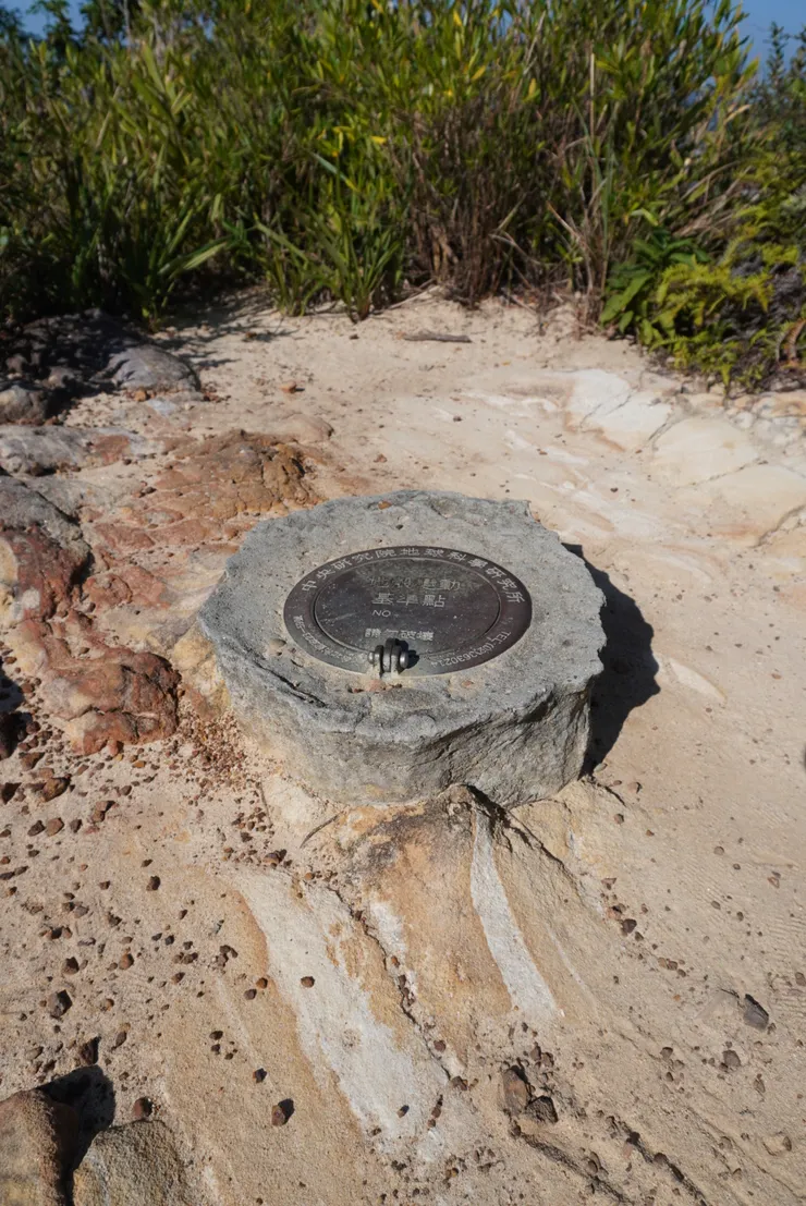 地殼變動基準點