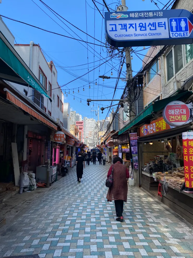 海雲台傳統市場