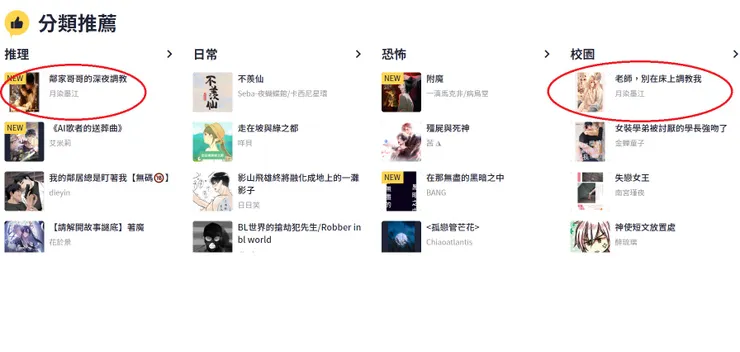 vocus｜新世代的創作平台