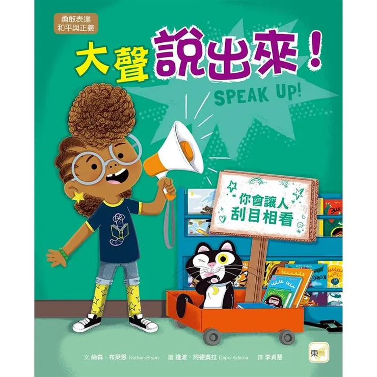 圖片來源:金石堂