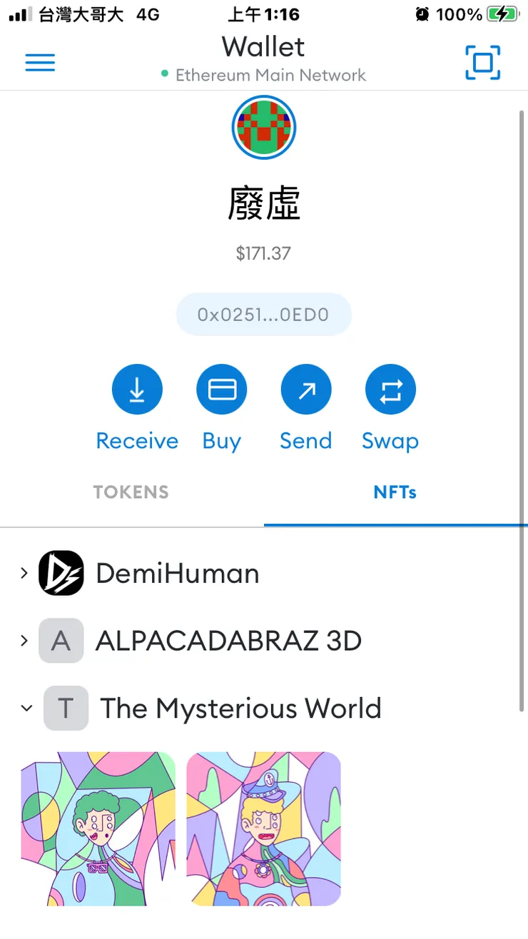 vocus｜新世代的創作平台