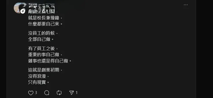 vocus｜新世代的創作平台