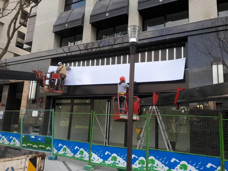 賞悅亮廣告招牌工程提供照片