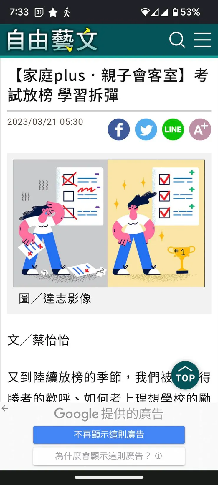 vocus｜新世代的創作平台