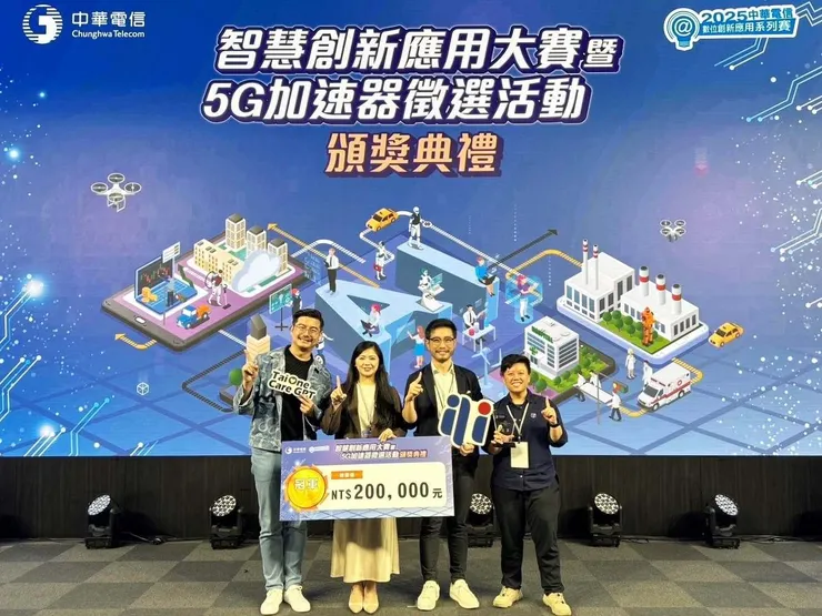 圖說:本一科技榮獲2025年「中華電信智慧創新應用大賽」校園組冠軍,策略長唐源駿、營運長范硯平、技術長廖家德、執行長邱瓊玉一同領獎(左至右)。(資料來源:本一科技)