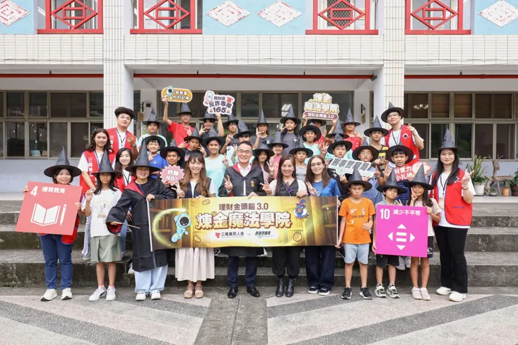 ▲三商美邦人壽左南興副總(圖左三 )、南投互助國小梁秀琴校長(圖左四 )為「理財金頭腦3.0-煉金魔法學院」首場課程揭開序幕。