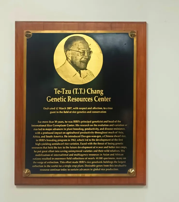 紀念張德慈院士