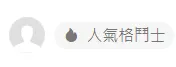src