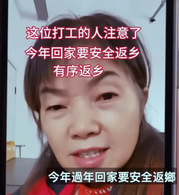 《人民報》視頻截圖