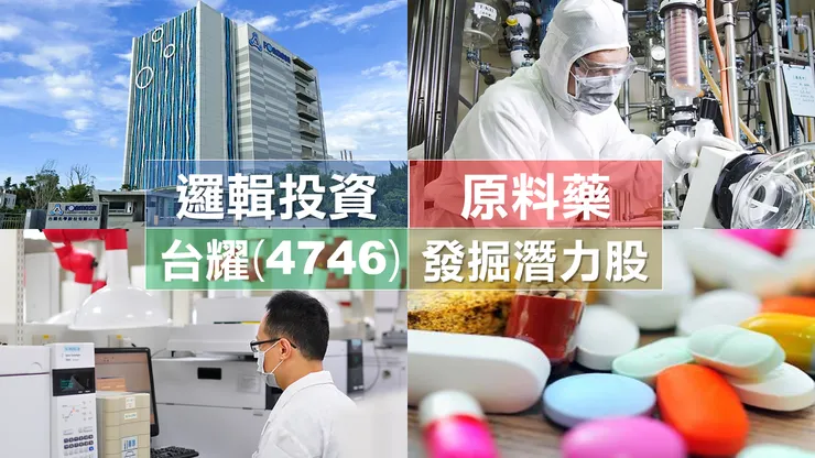 圖片來源：台耀公司官網