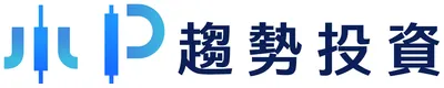 小P趨勢投資