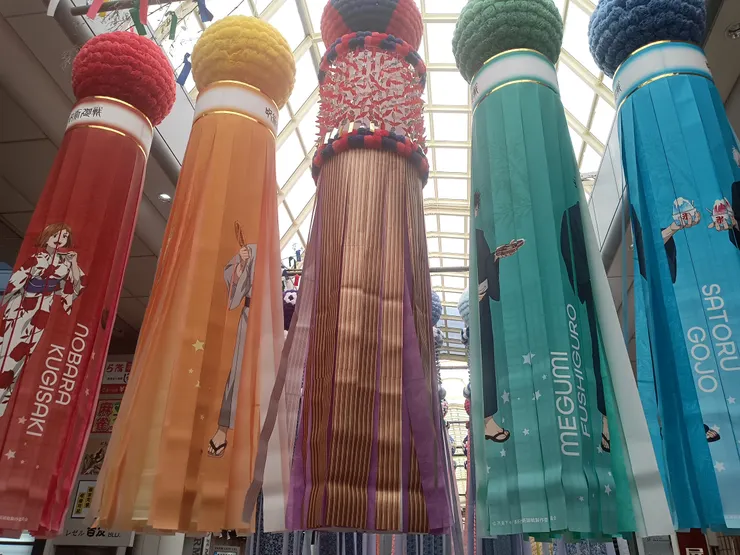 吹き流し的樣式沒有限制,也有動漫的吹き流し