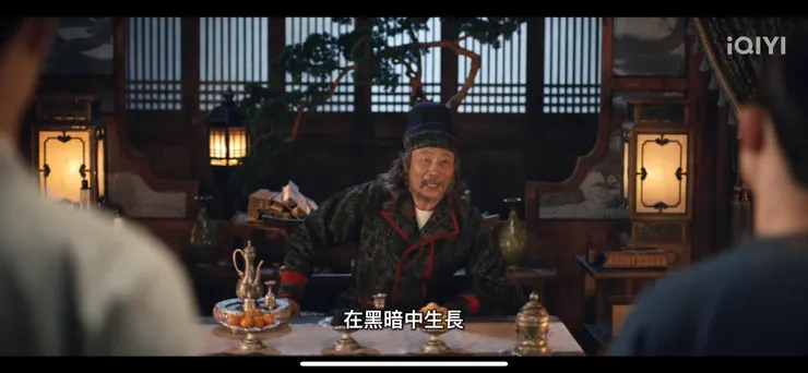 取自《唐朝詭事錄》