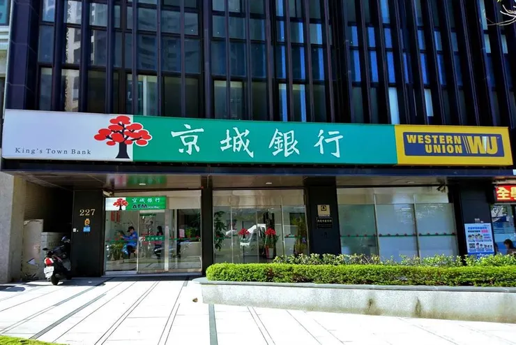 京城銀行某分行（圖 / 旺得富理財網資料照片）