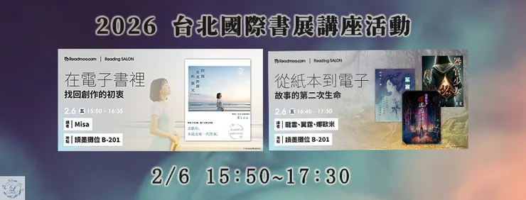 vocus｜新世代的創作平台