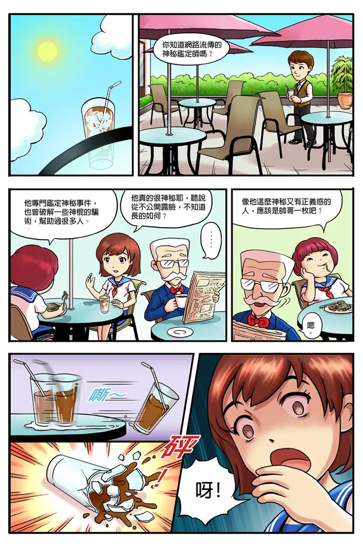 vocus｜新世代的創作平台