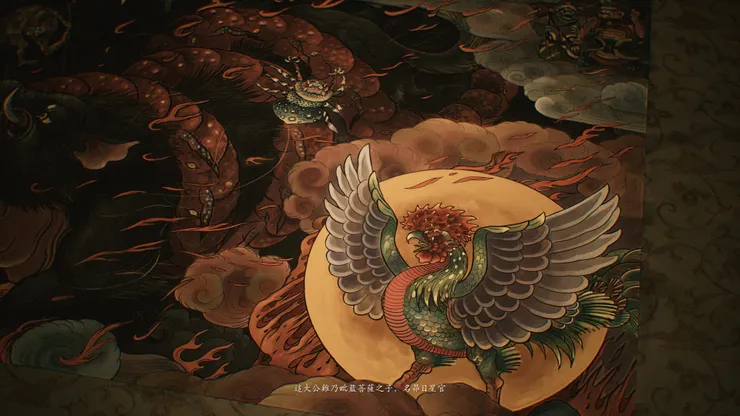 遊戲章末畫卷：昴日星官