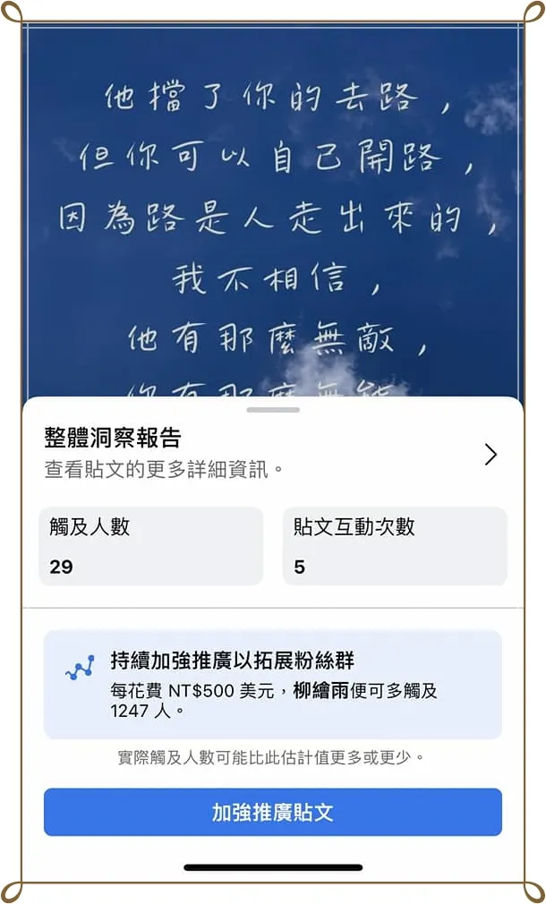 vocus|新世代的創作平台