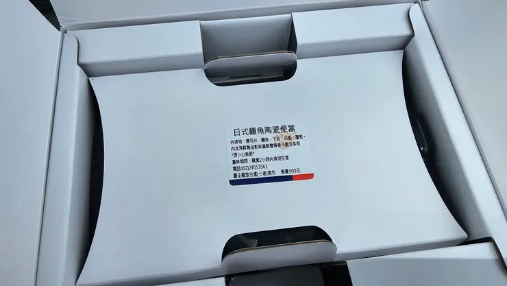 日式鰻魚陶瓷便當一個999元!