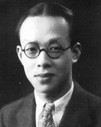 年輕時期的周有光