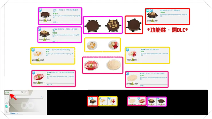 熱熔芝士機和食物拼盤
