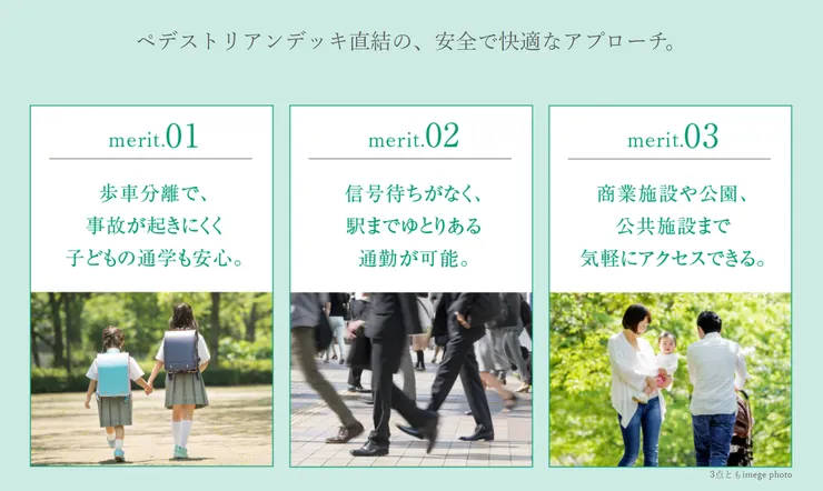 照片來源:筑波市官網