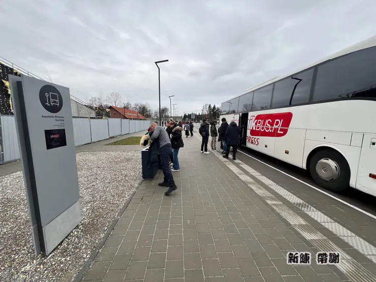 集中營的巴士站，哪邊下車就哪邊上車，滿好認的