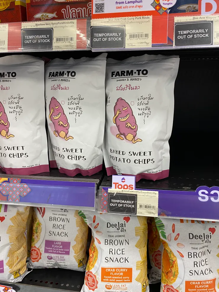 紫薯片的包裝有滿滿的創意，是知名的年輕創作者。