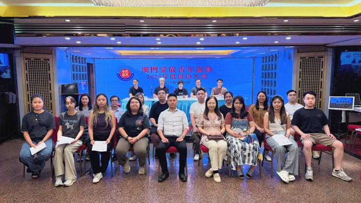 梁族青年協會會員大會合照